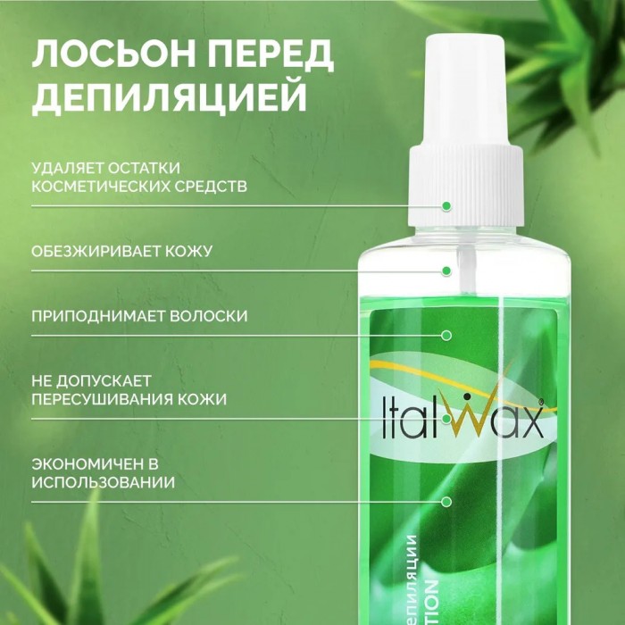 Лосьон для лица и тела Aloe 97% Intensive Moisturizing Soothing Lotion - Holika Holika